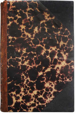 Довмонт, князь Псковский. Исторический роман XIII века / Соч. А. Андреева. [В 2 ч.]. Ч. 1-2. М., 1835.